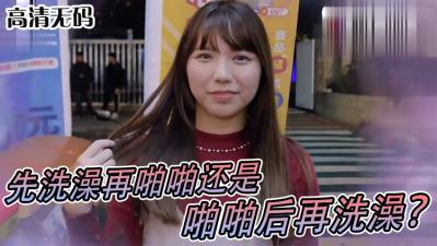 女生啪啪啪前必洗澡?还是直接湿身开战!超爽习惯大揭秘